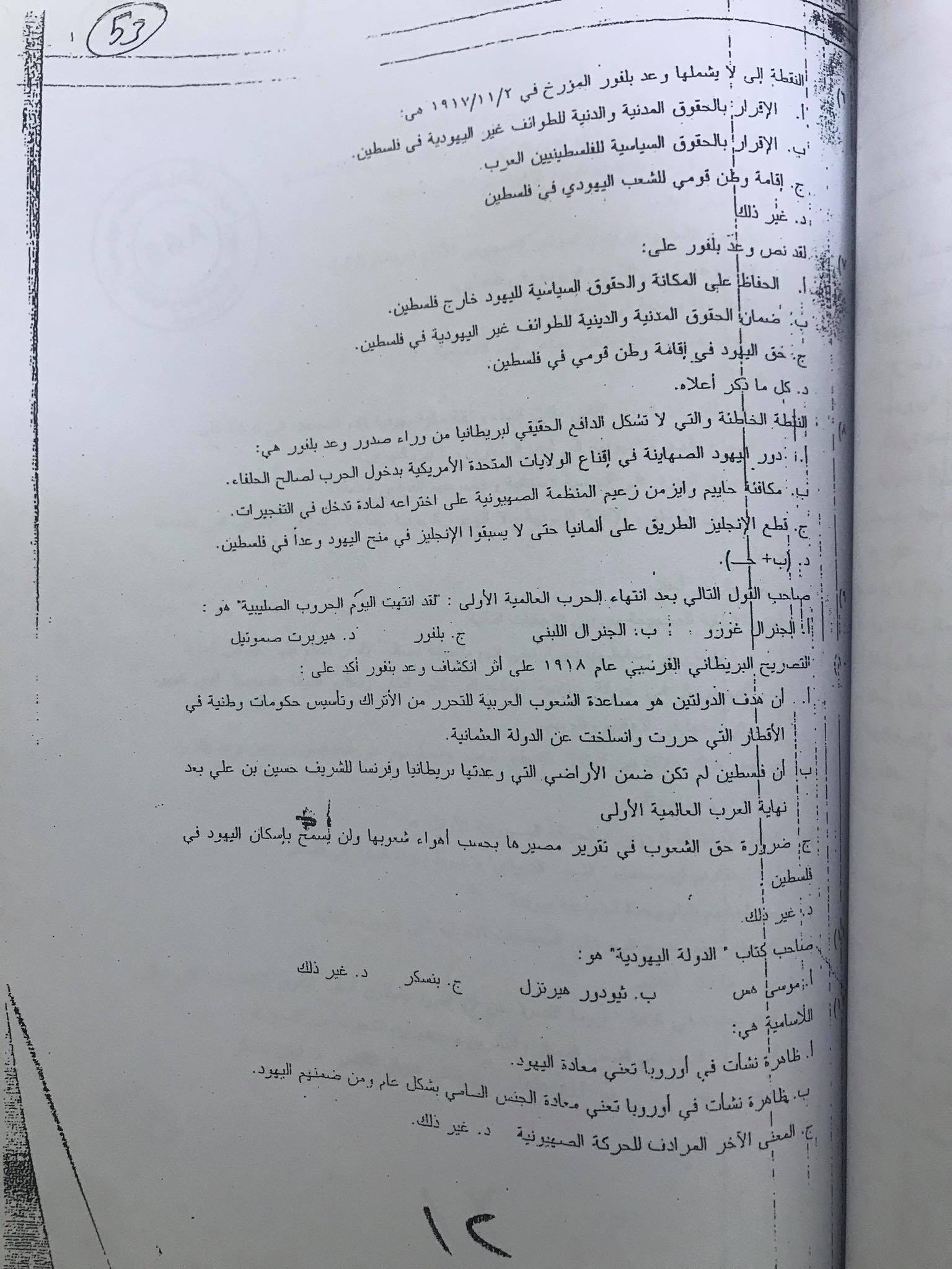 فاينل - IMG_0687.jpg